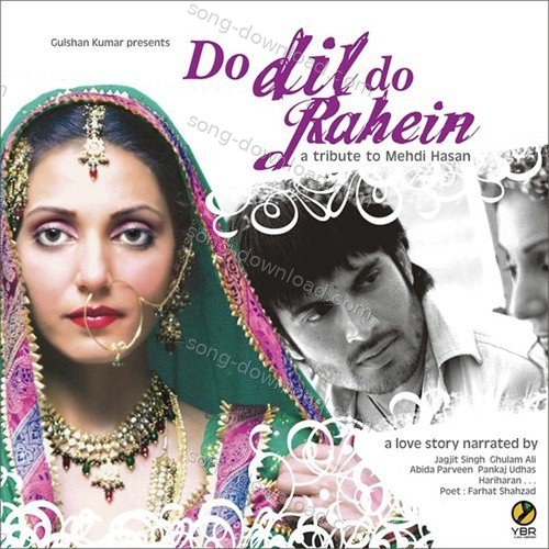 Do Dil Do Raahein Kamal Haasan MP3 Download